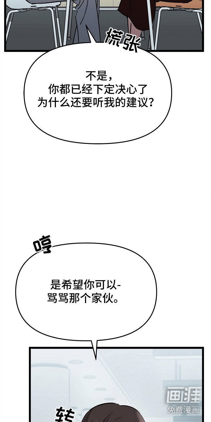 第8章：他不在了