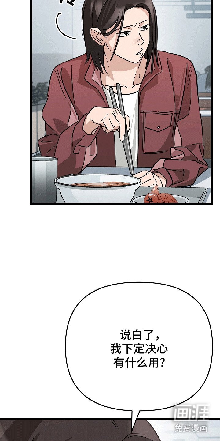 第8章：他不在了