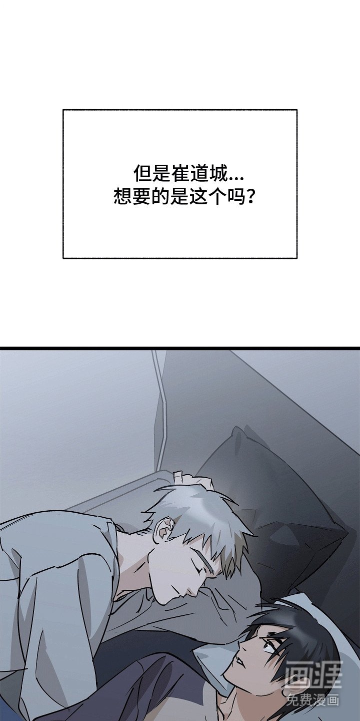 第8章：他不在了