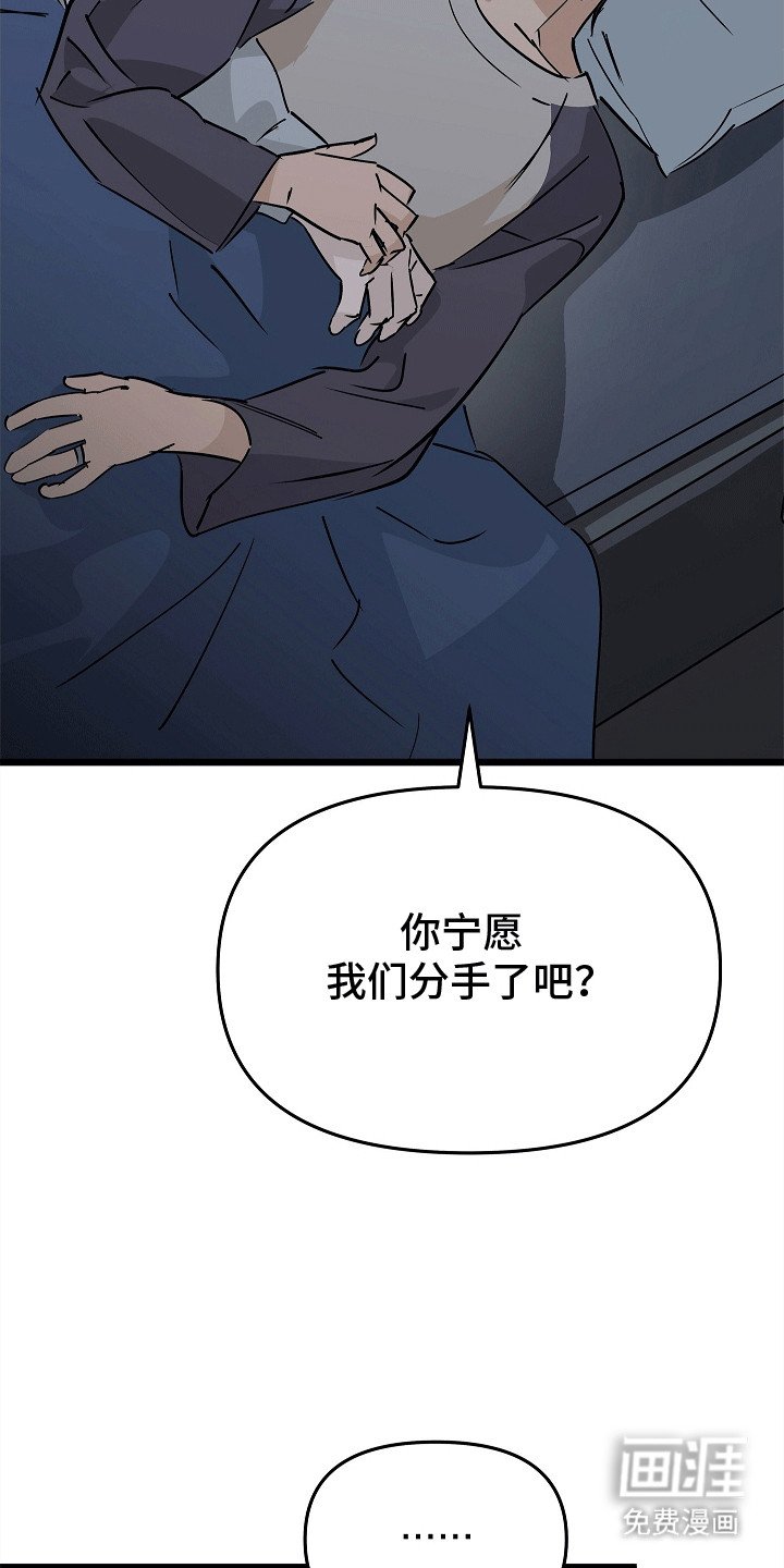 第8章：他不在了
