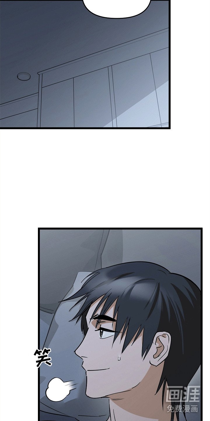 第8章：他不在了