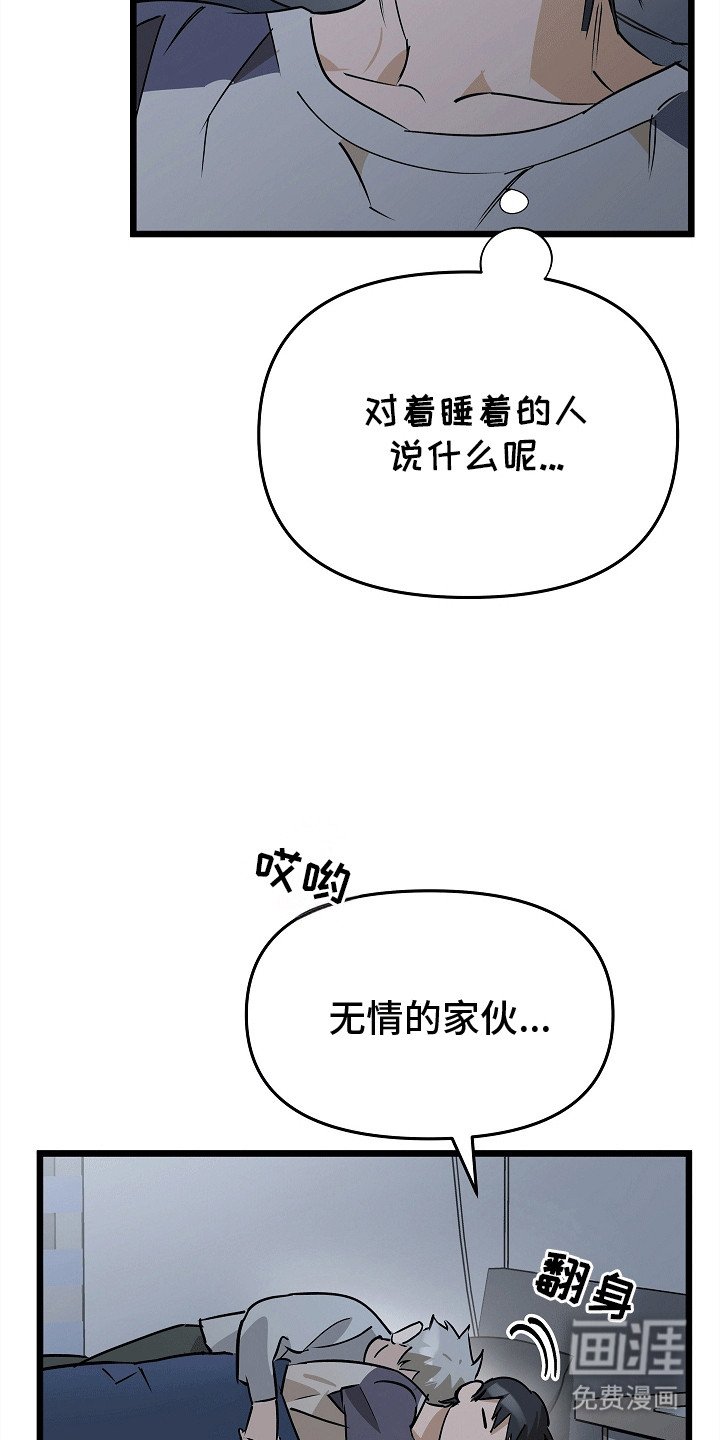 第8章：他不在了
