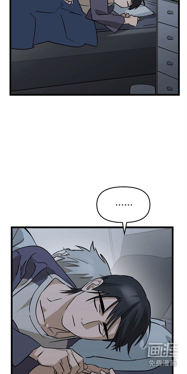 第8章：他不在了