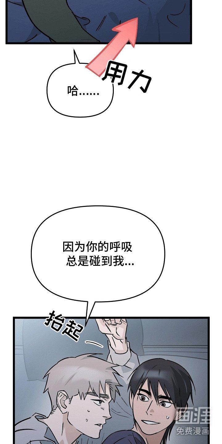 第8章：他不在了