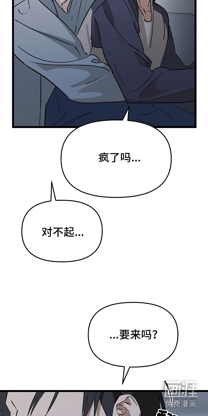第8章：他不在了
