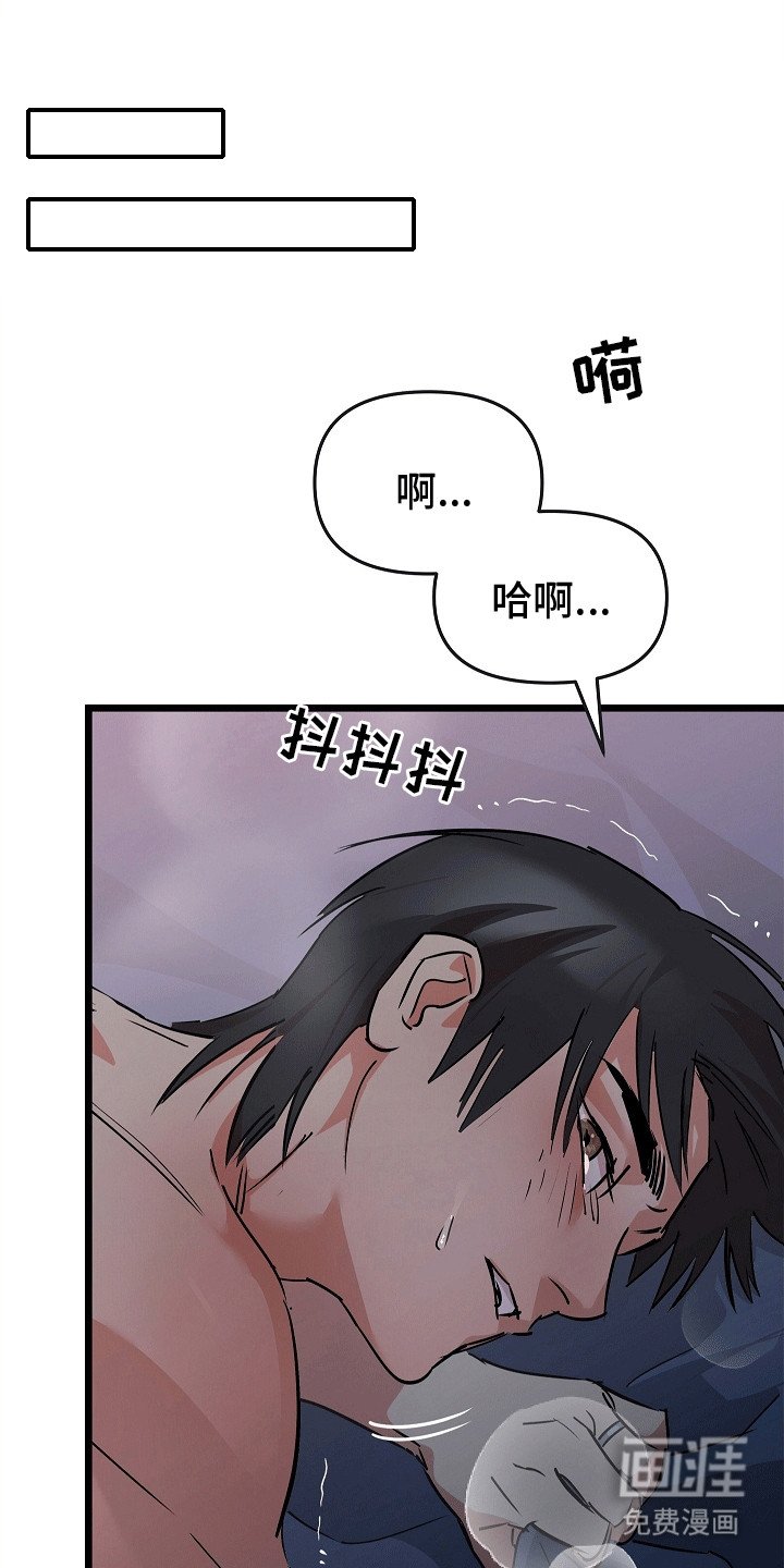 第9章：最后一次约会