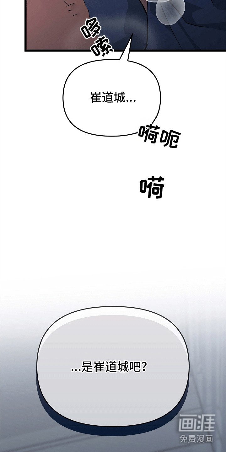第9章：最后一次约会