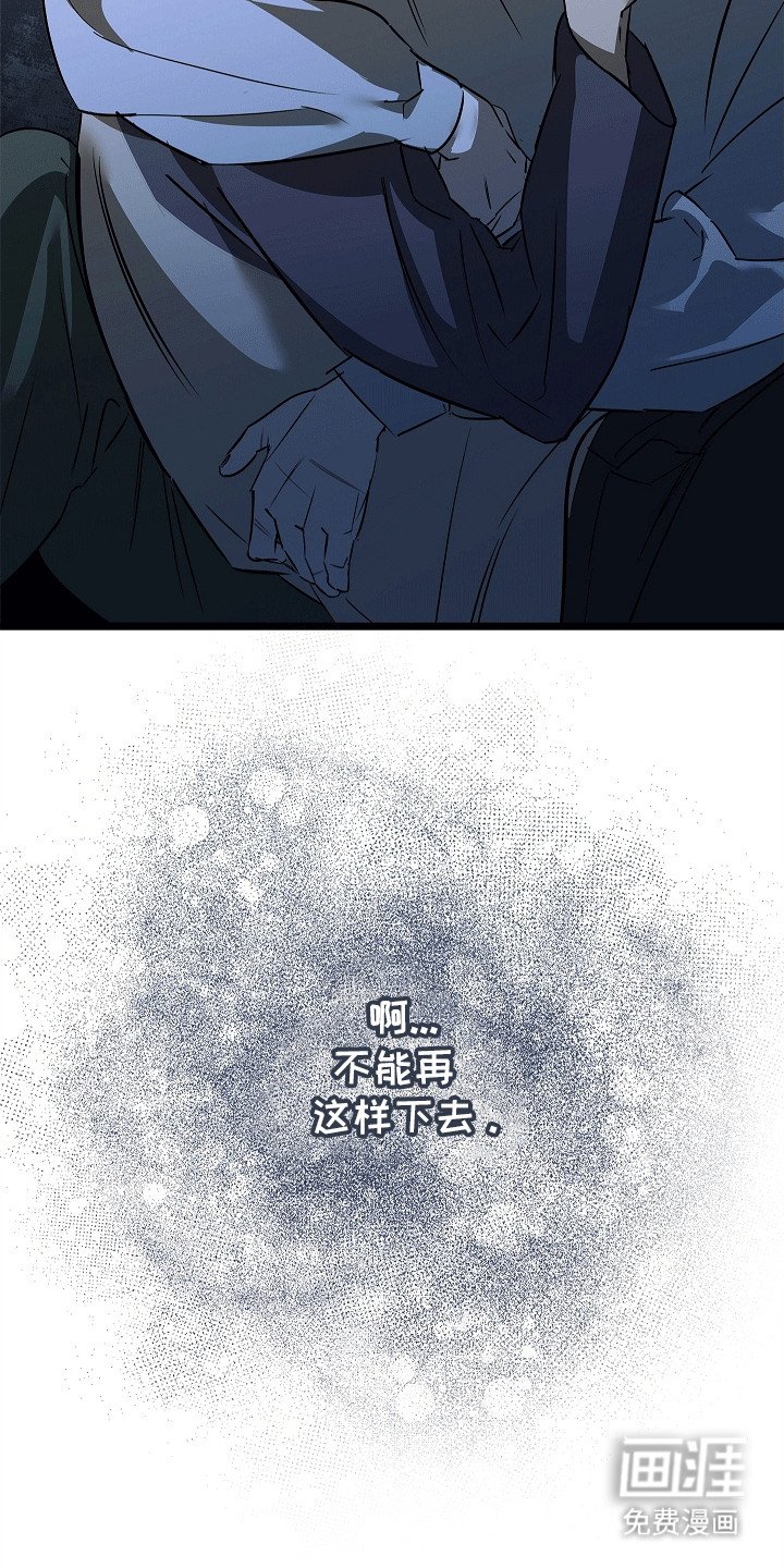 第9章：最后一次约会