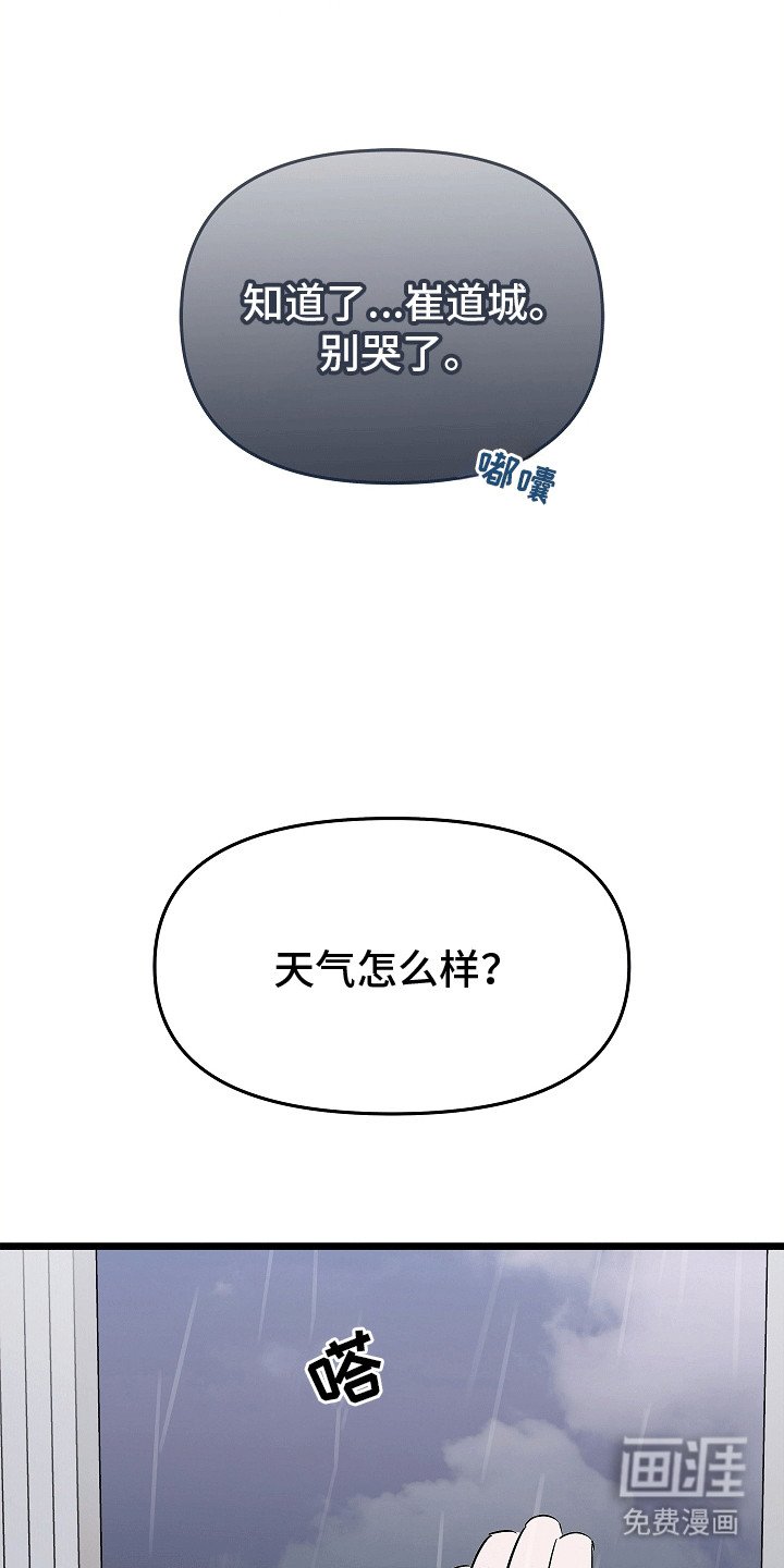 第9章：最后一次约会