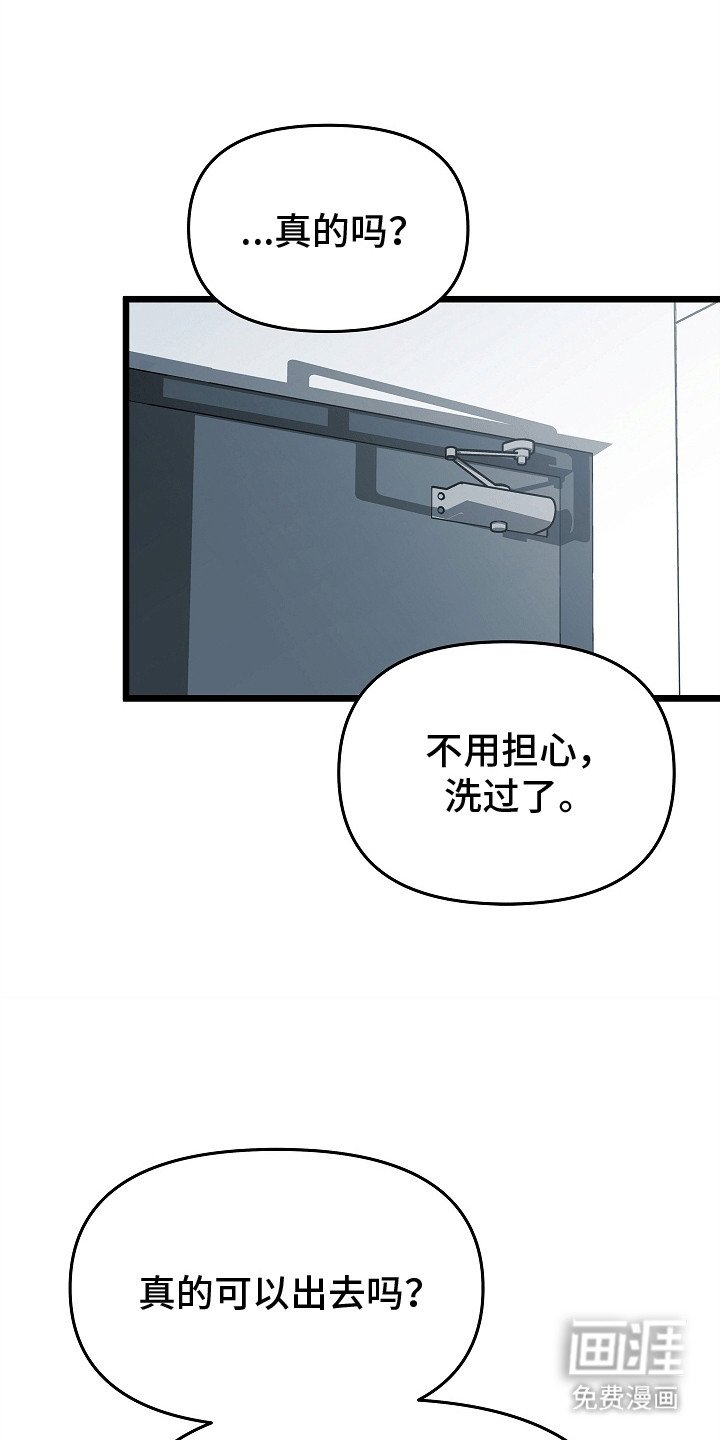第9章：最后一次约会