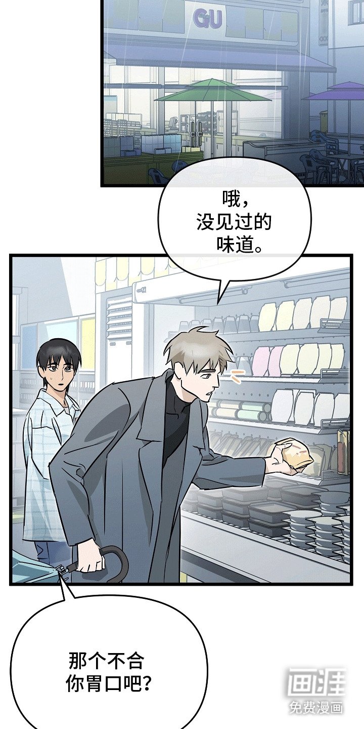 第9章：最后一次约会
