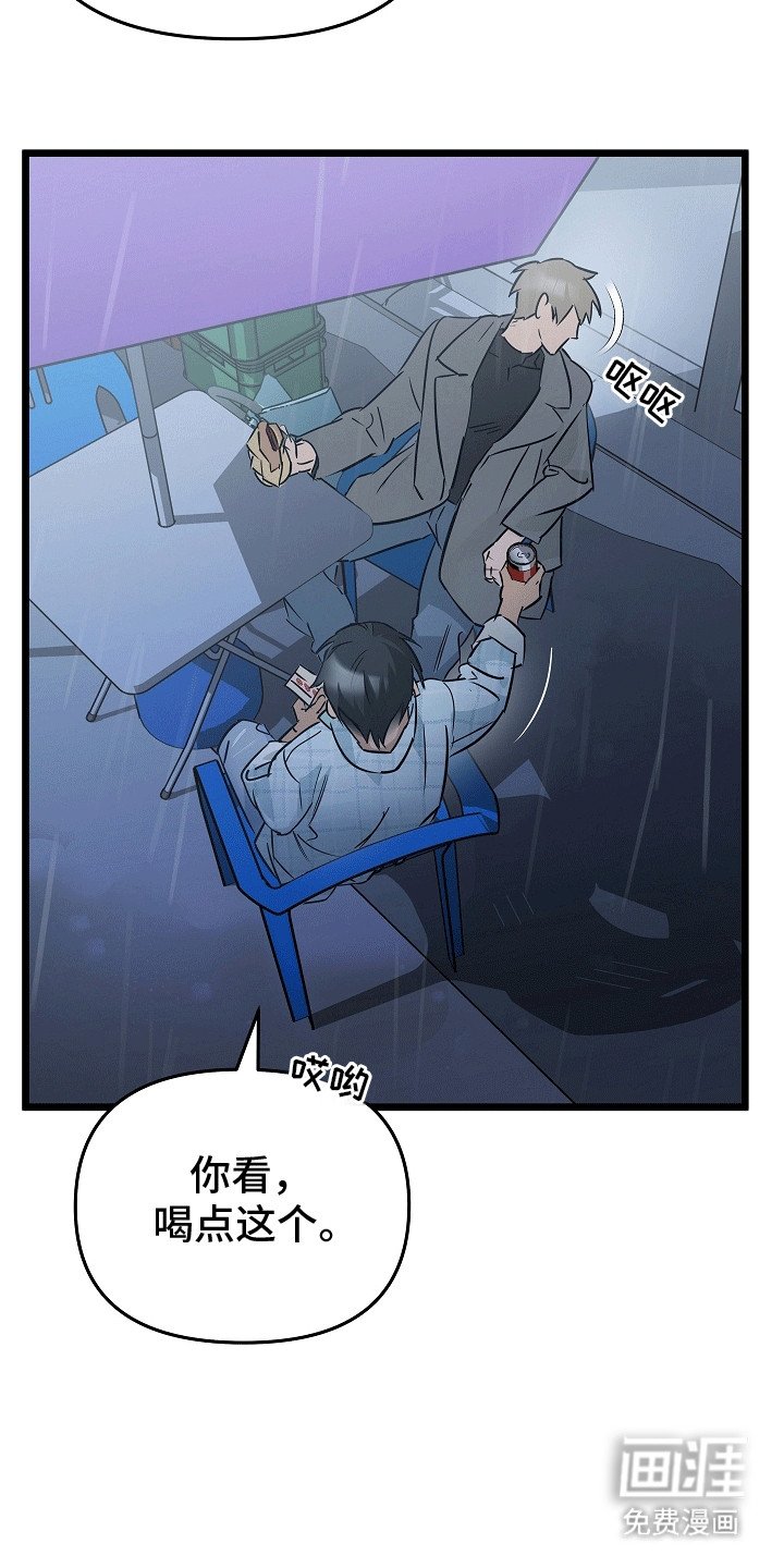 第9章：最后一次约会