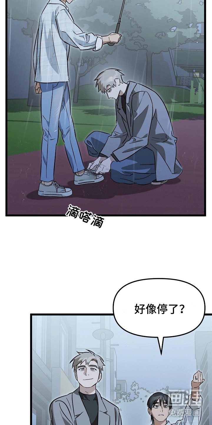 第9章：最后一次约会