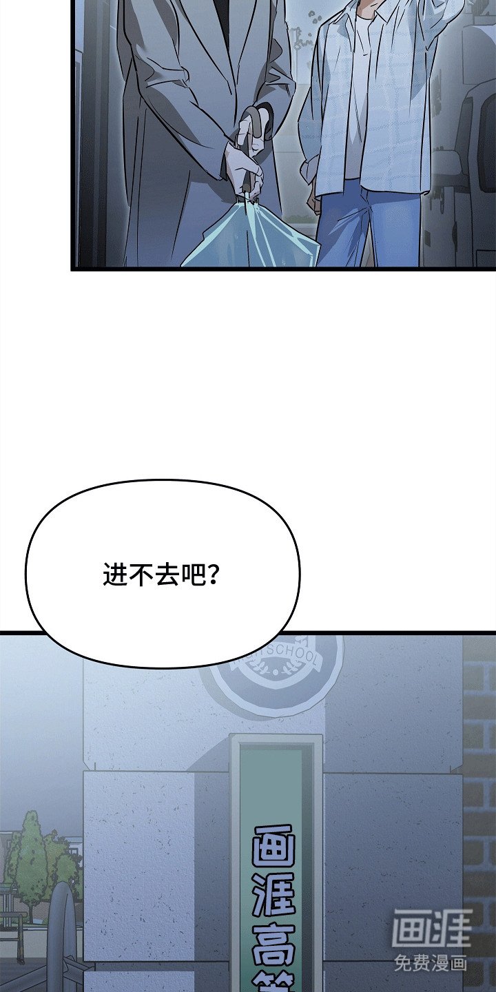 第9章：最后一次约会