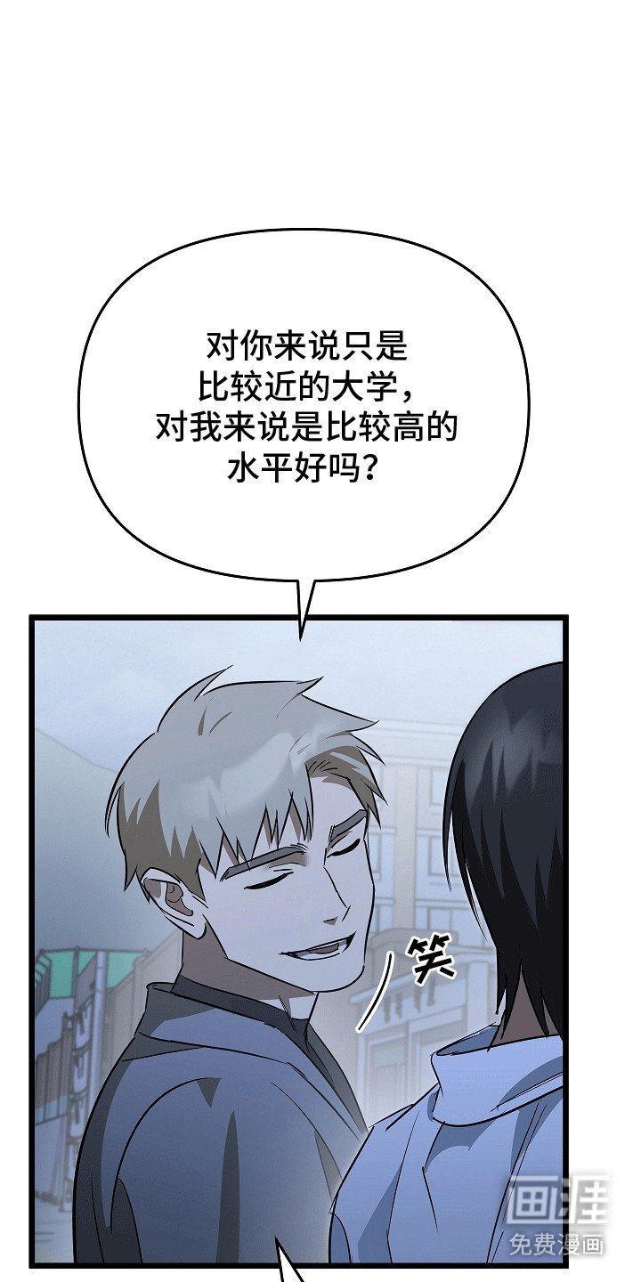 第9章：最后一次约会