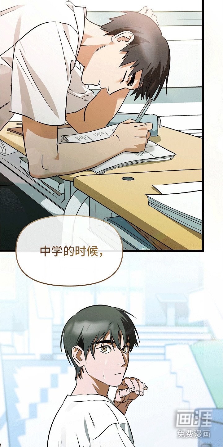第9章：最后一次约会