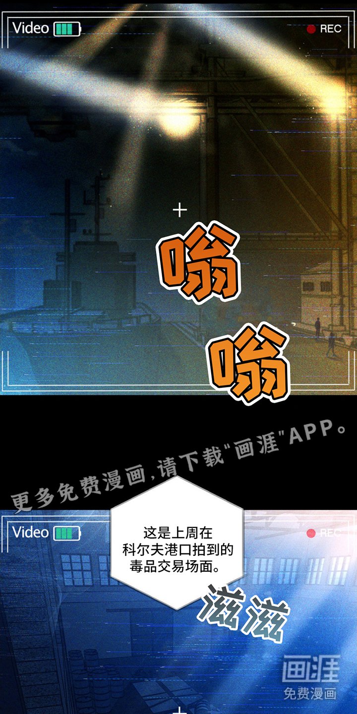 第1章：是他