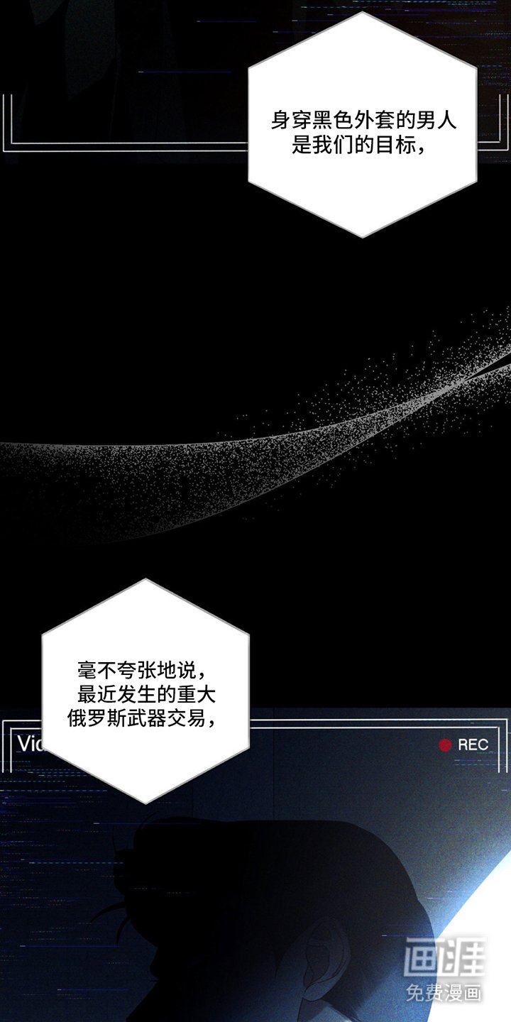 第1章：是他