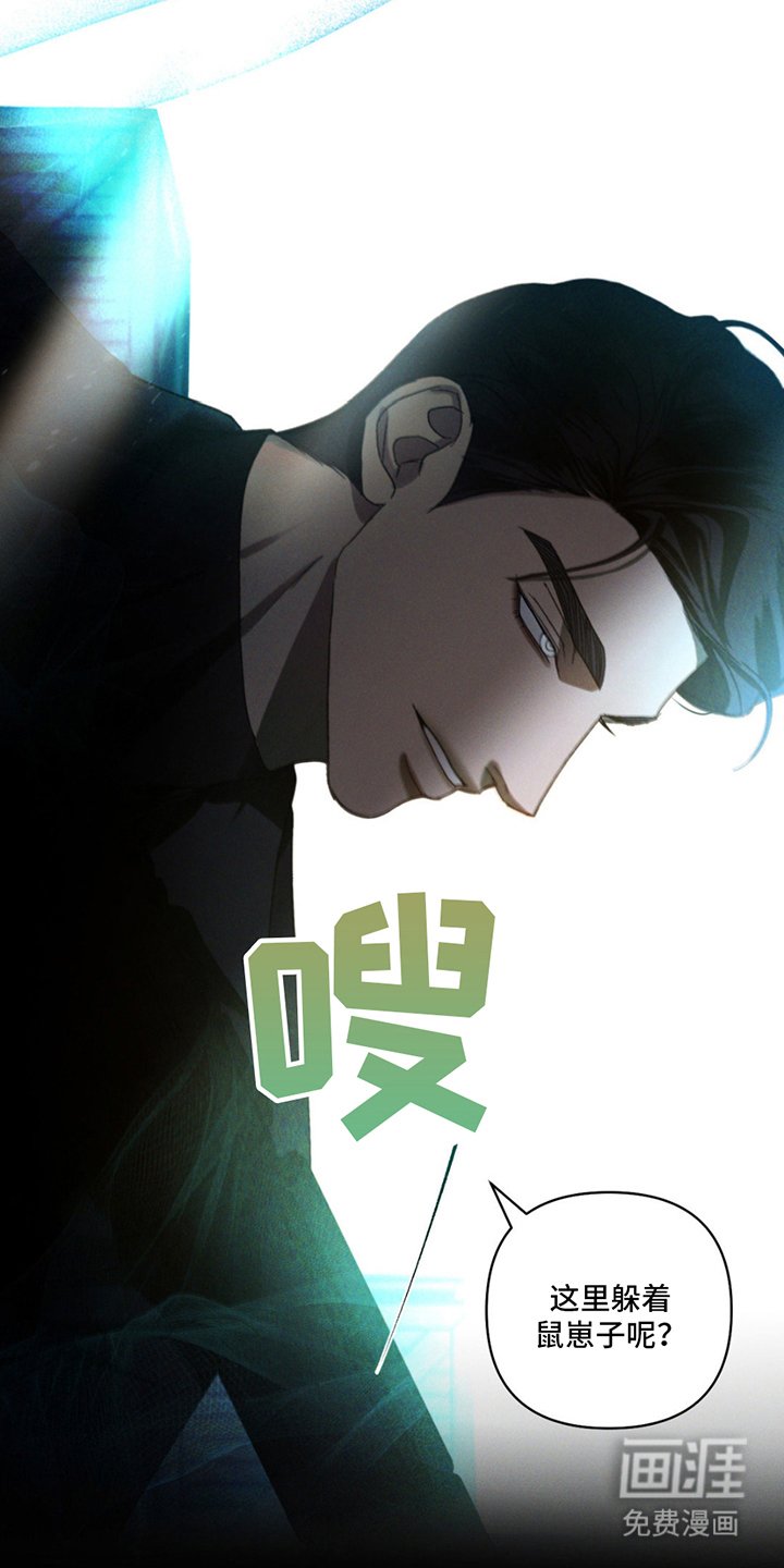 第1章：是他