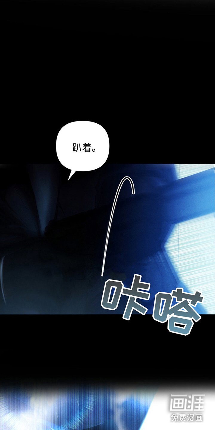 第1章：是他
