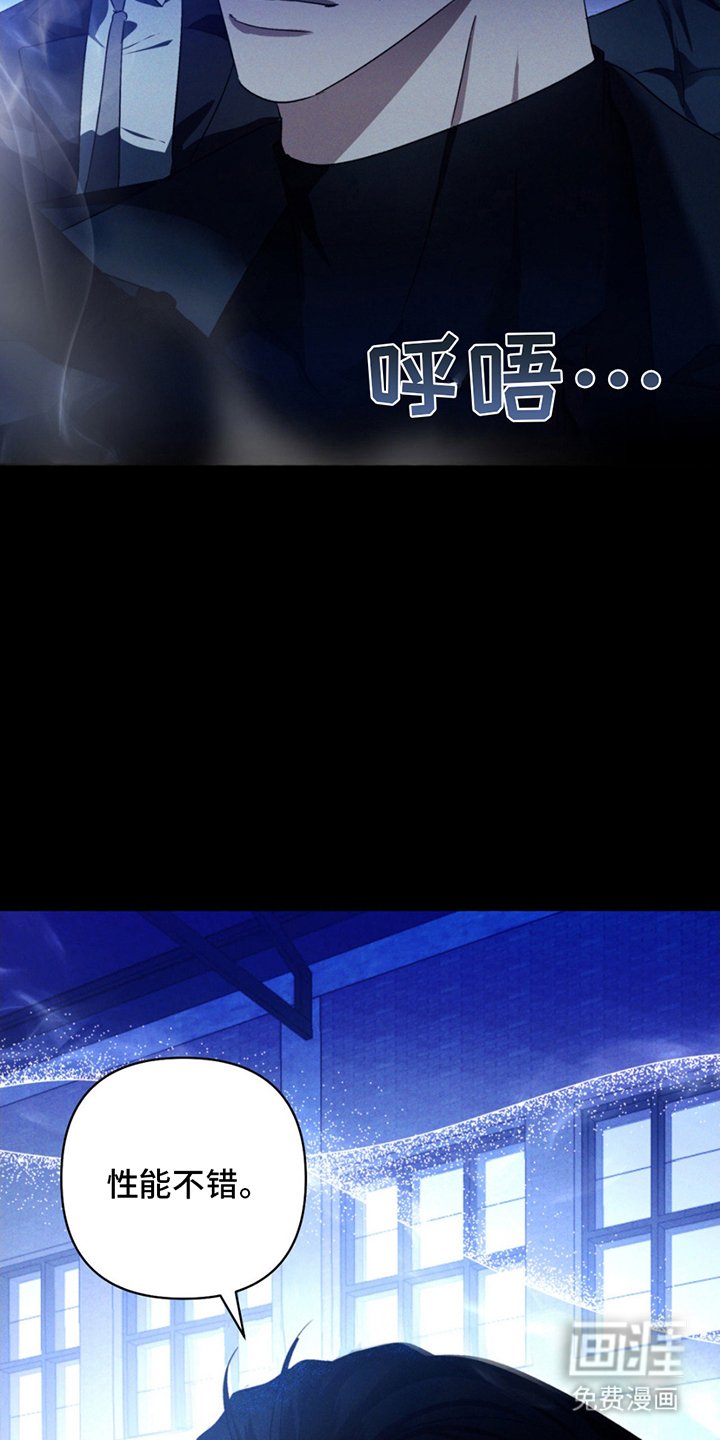 第1章：是他