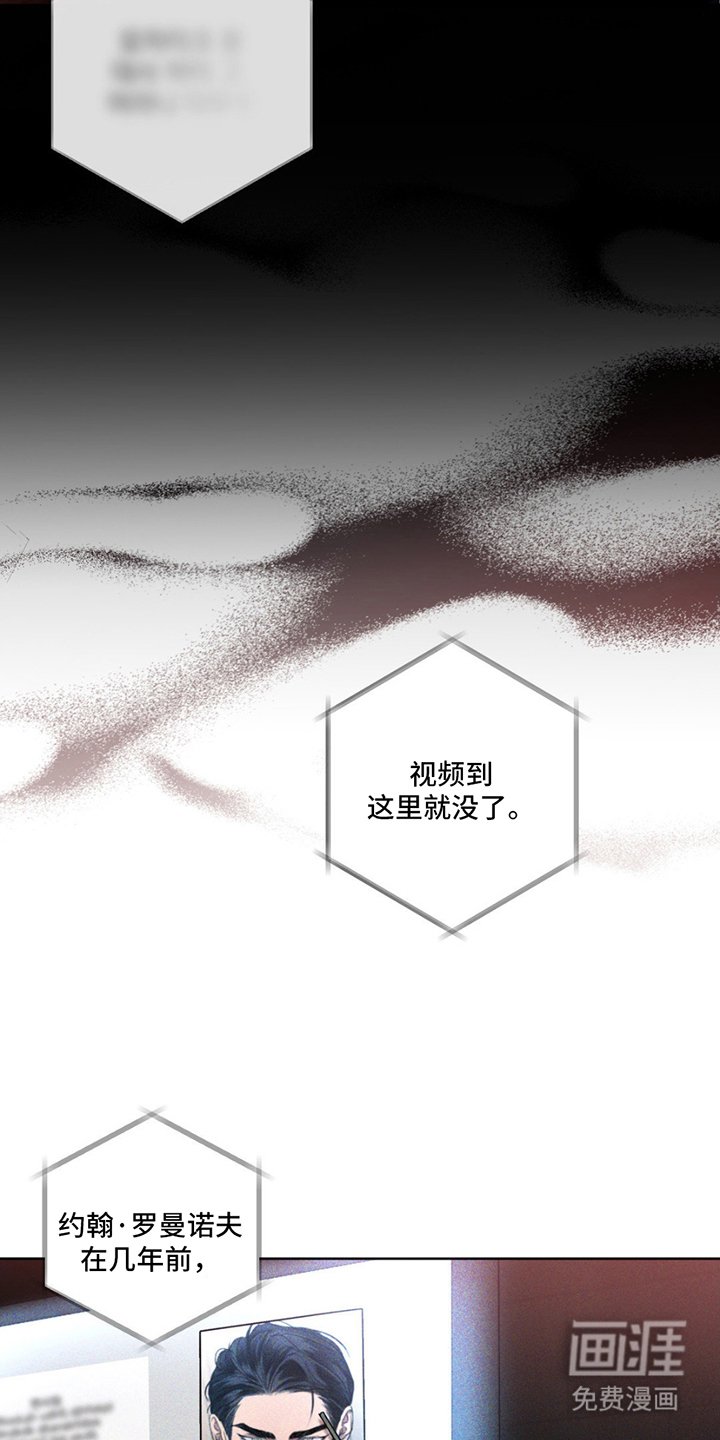 第1章：是他