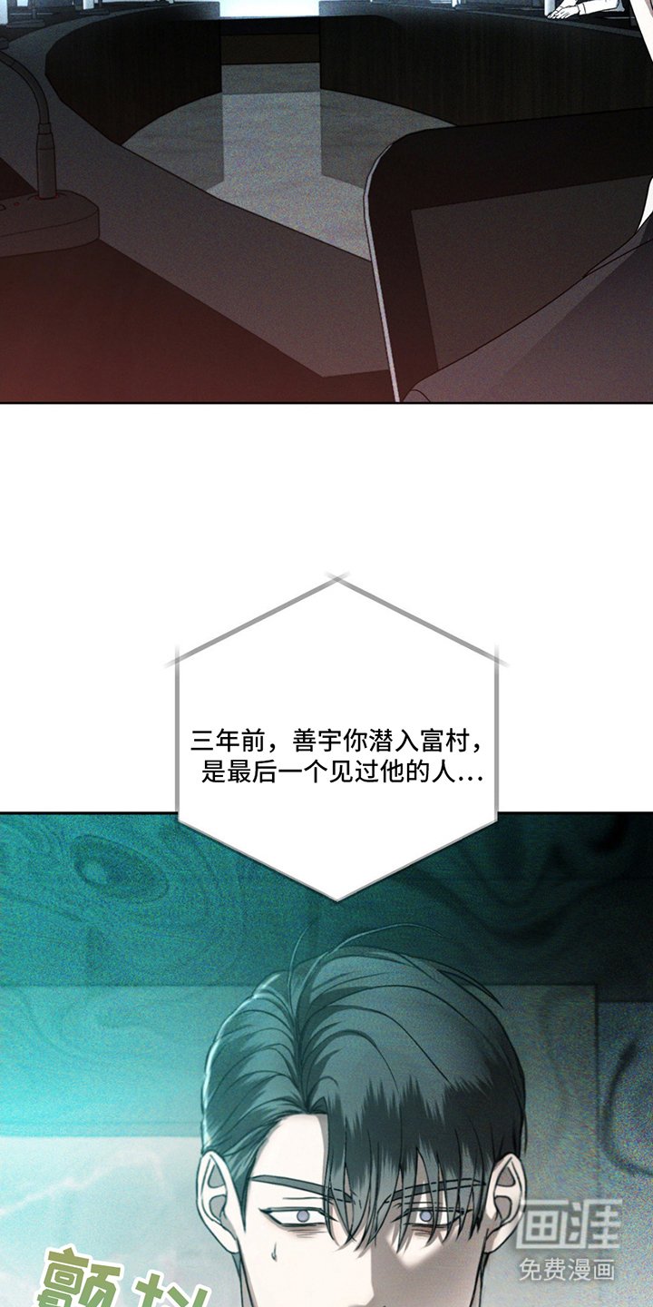 第1章：是他