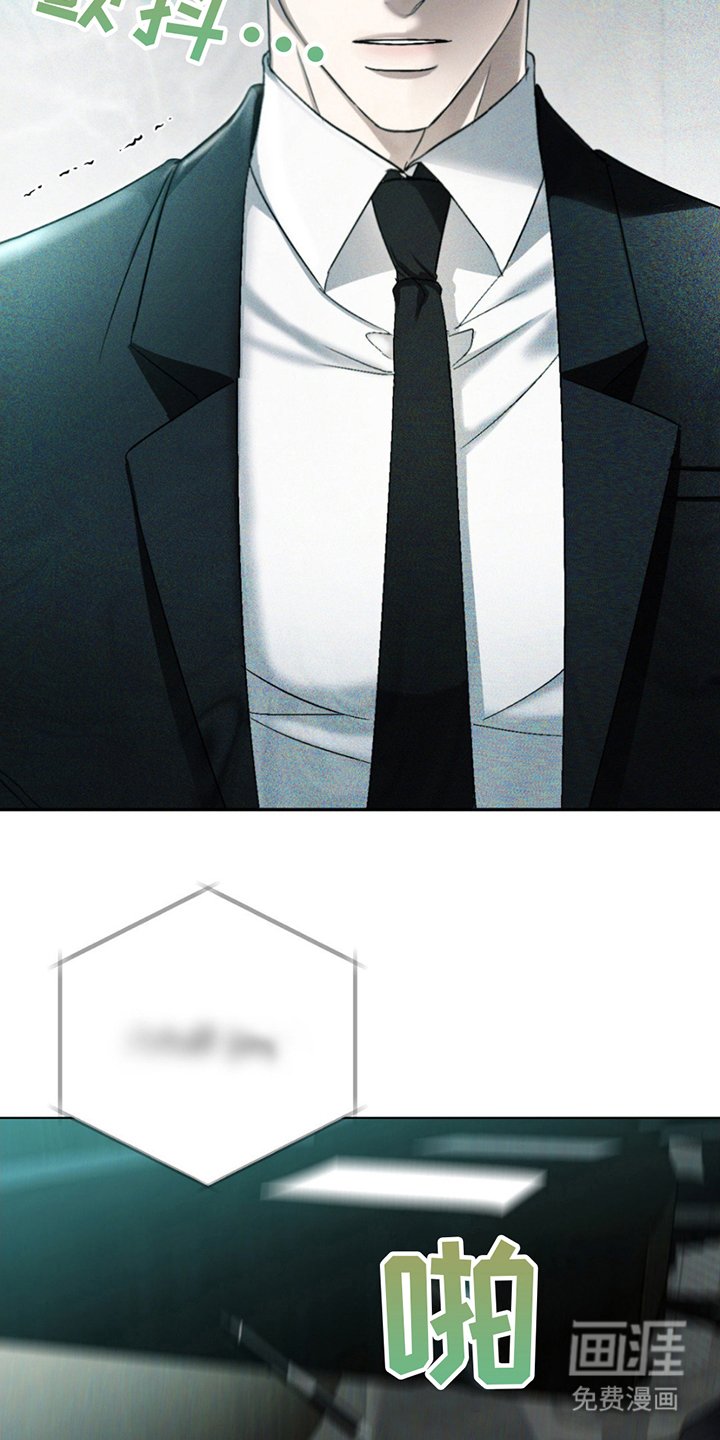 第1章：是他