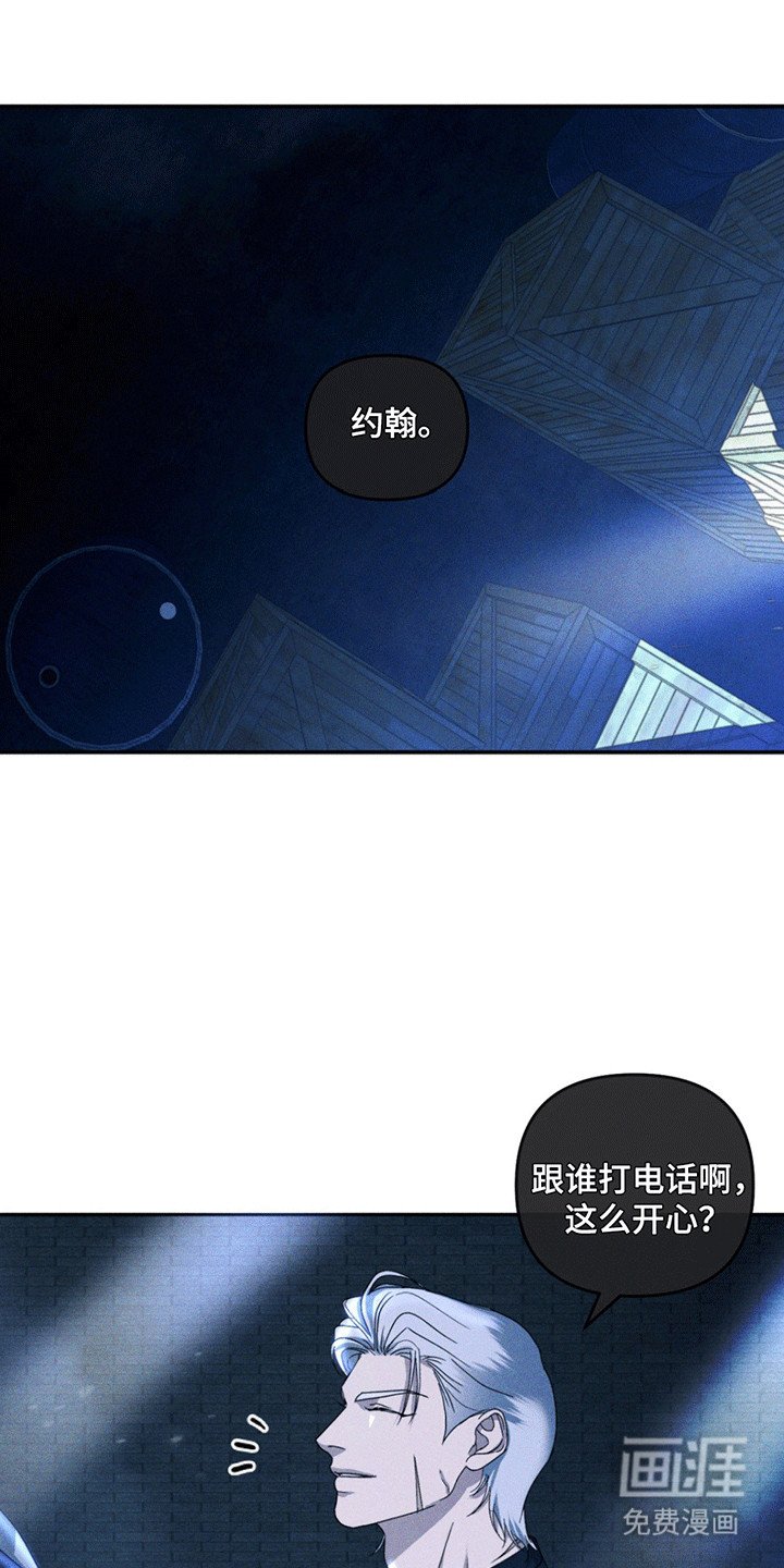 第10章：派对