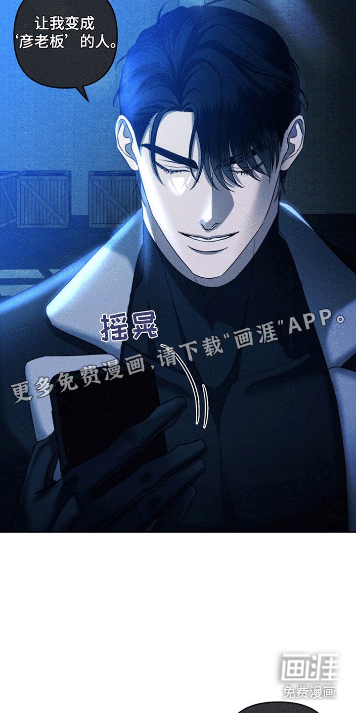 第10章：派对