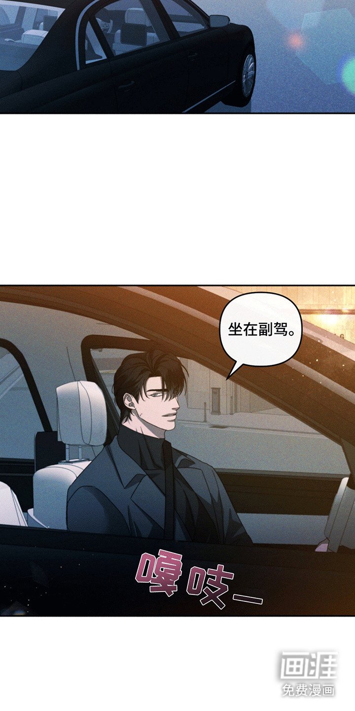 第10章：派对