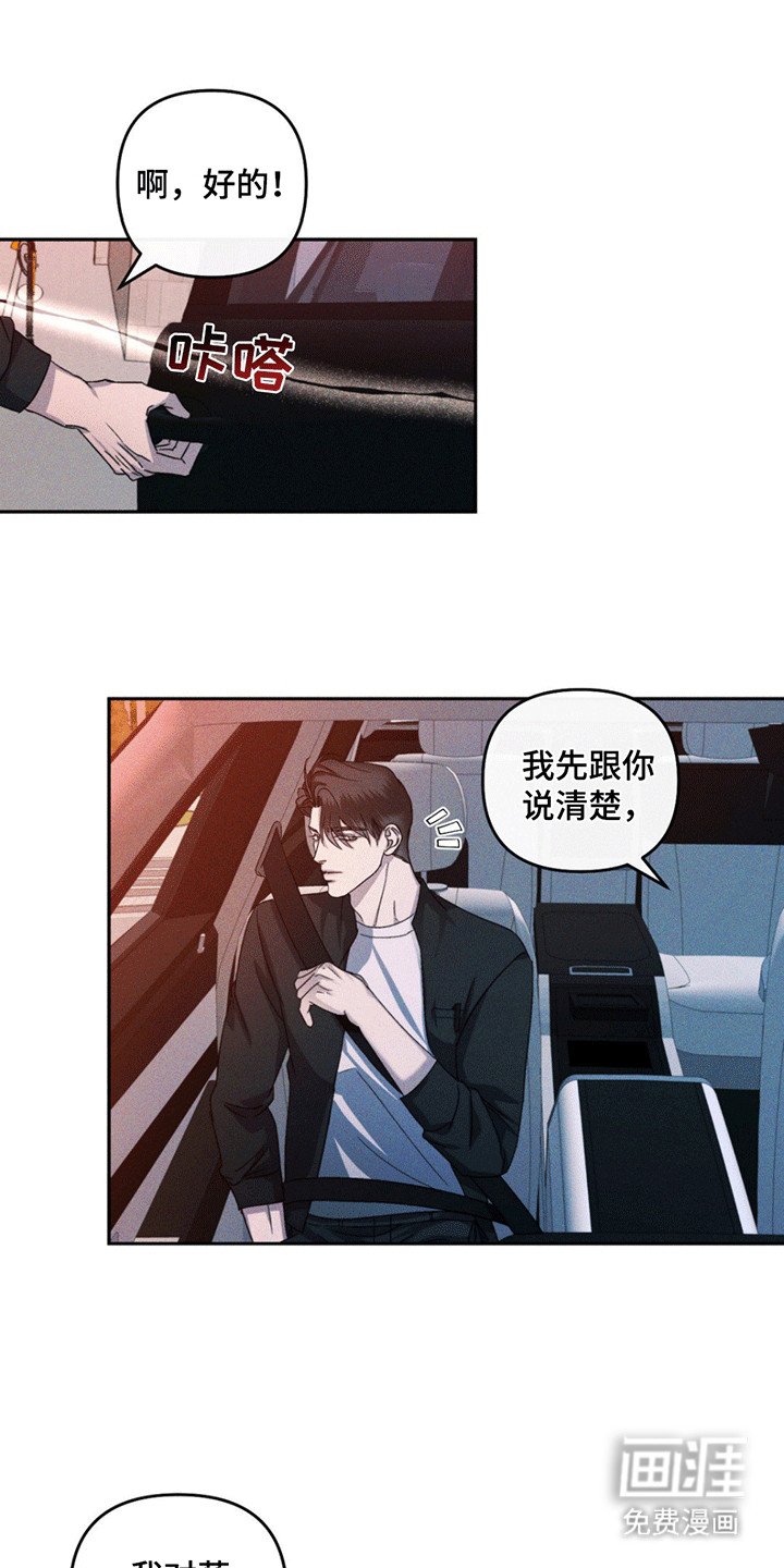 第10章：派对