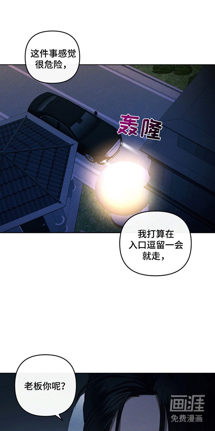第10章：派对
