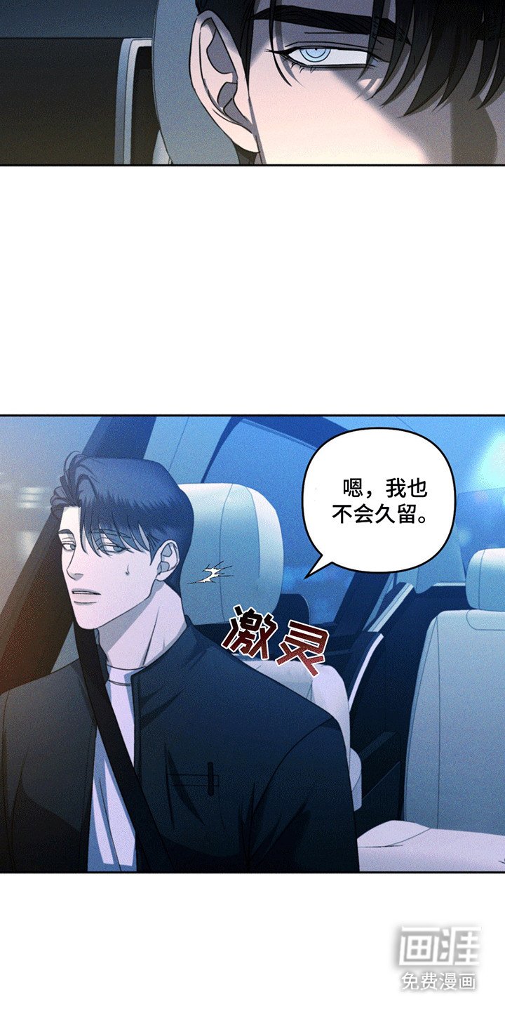 第10章：派对