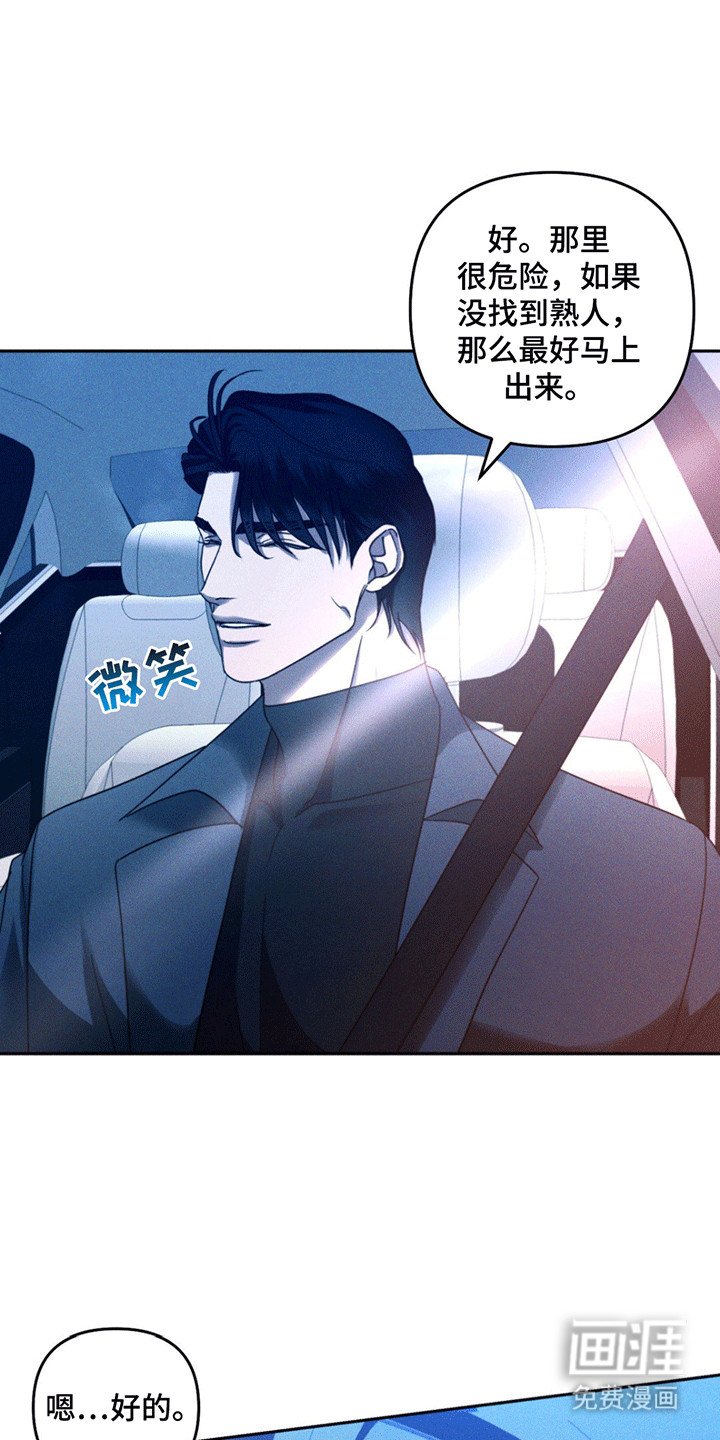 第10章：派对