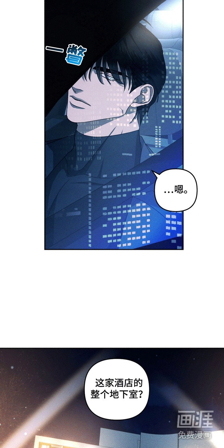 第10章：派对