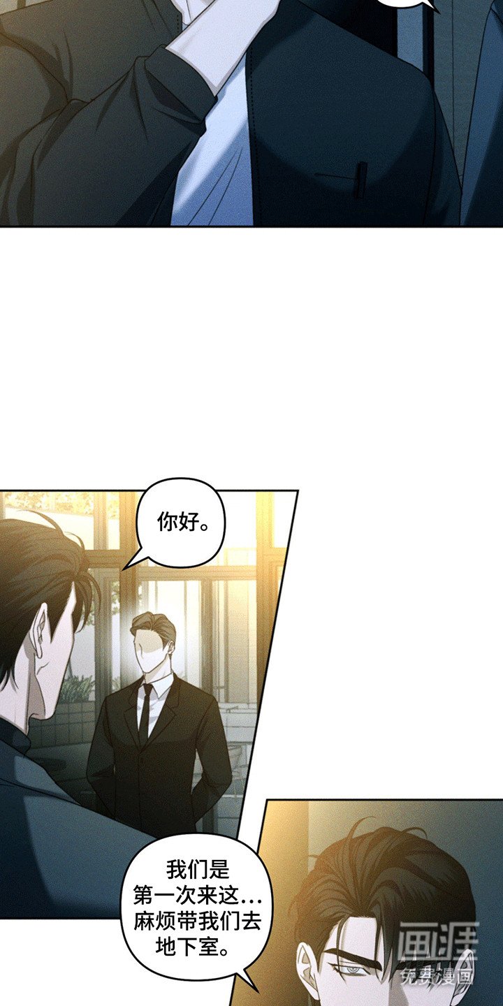 第11章：调查