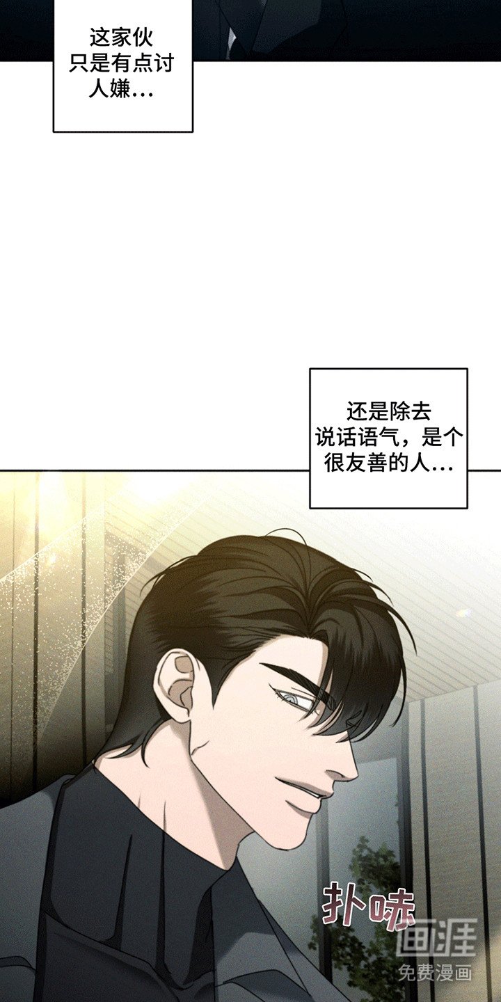 第11章：调查