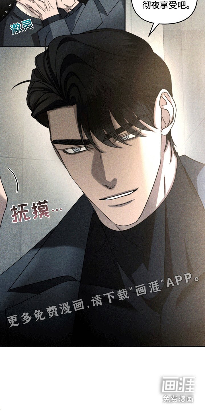 第11章：调查
