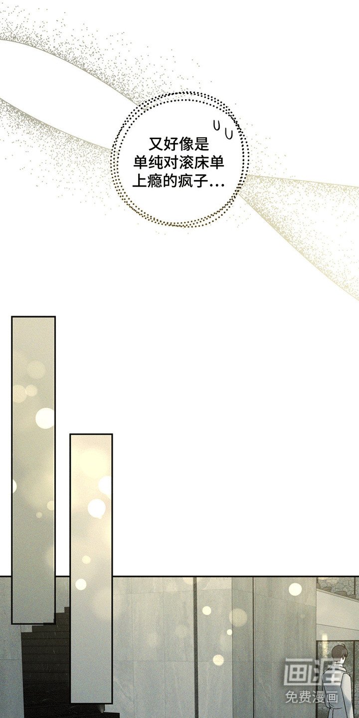 第11章：调查