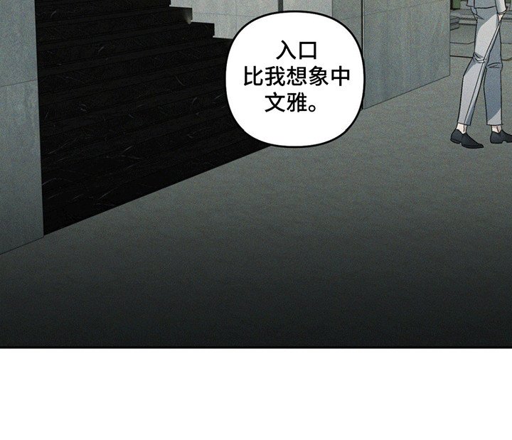 第11章：调查