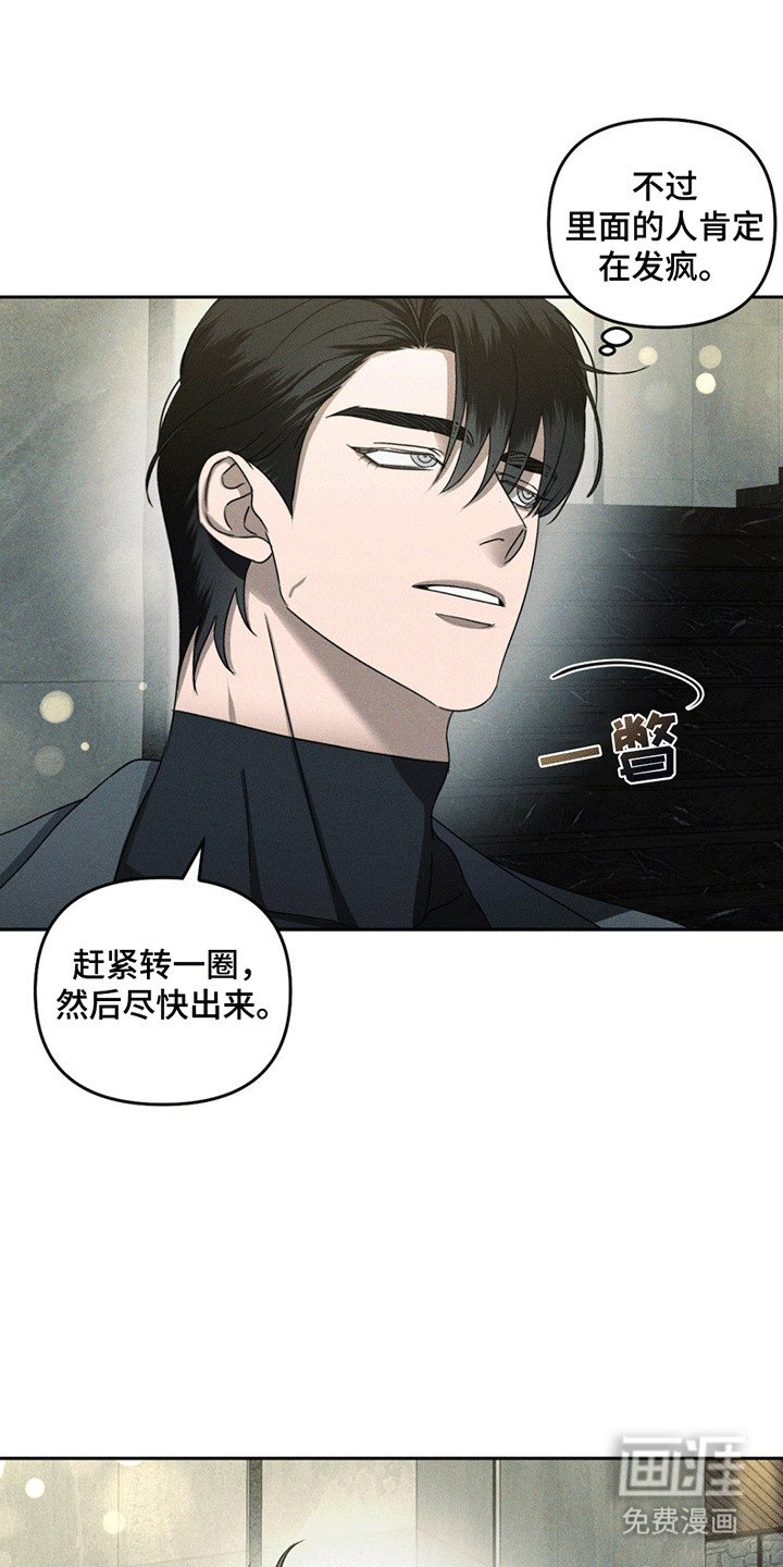 第11章：调查