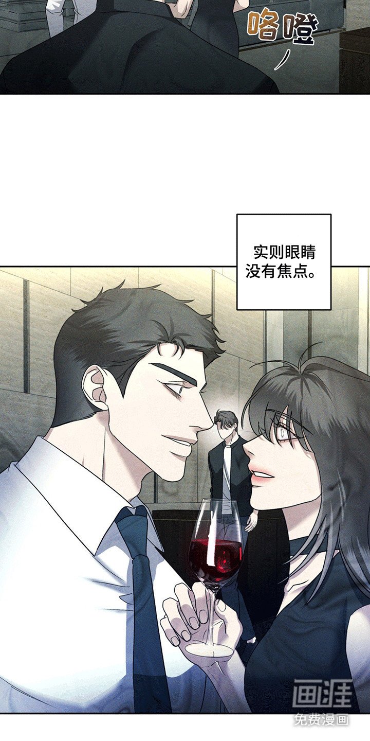 第11章：调查