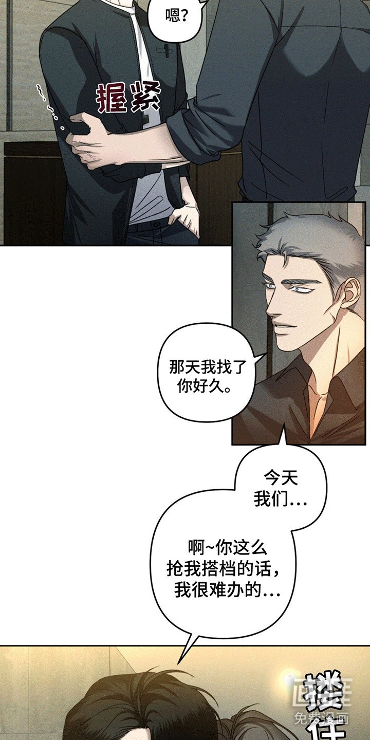 第11章：调查