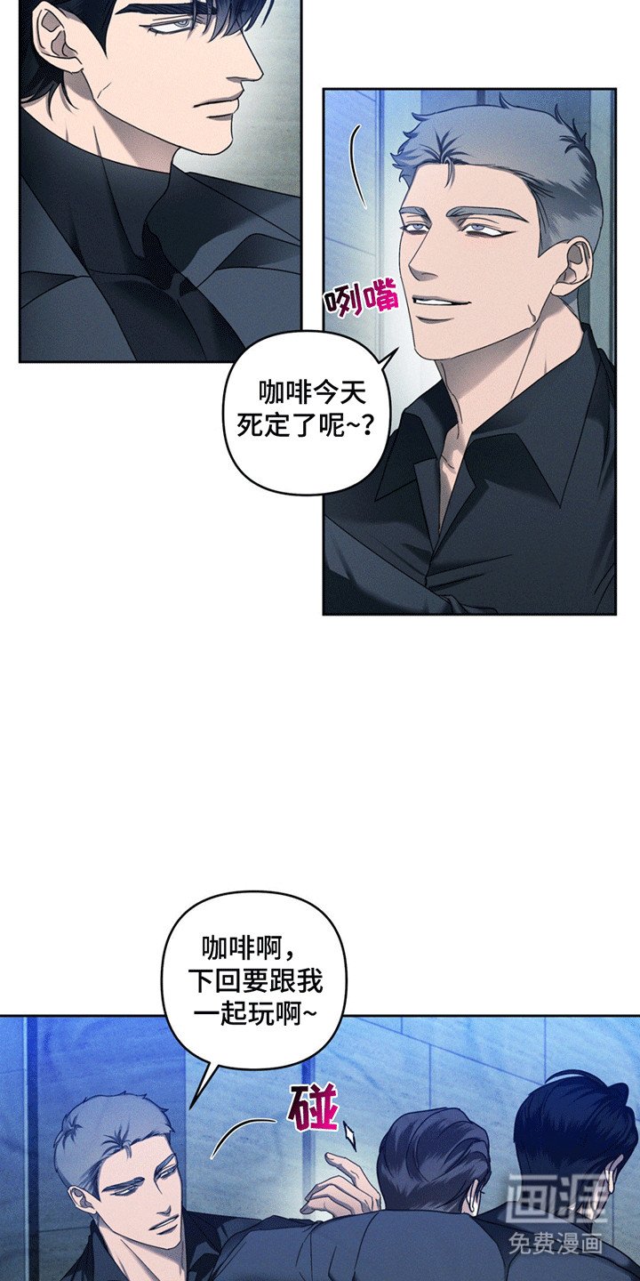 第12章：人情债
