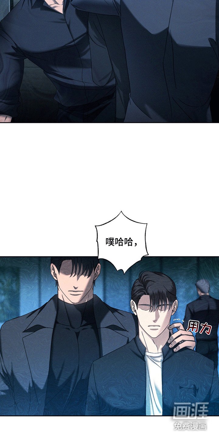 第12章：人情债