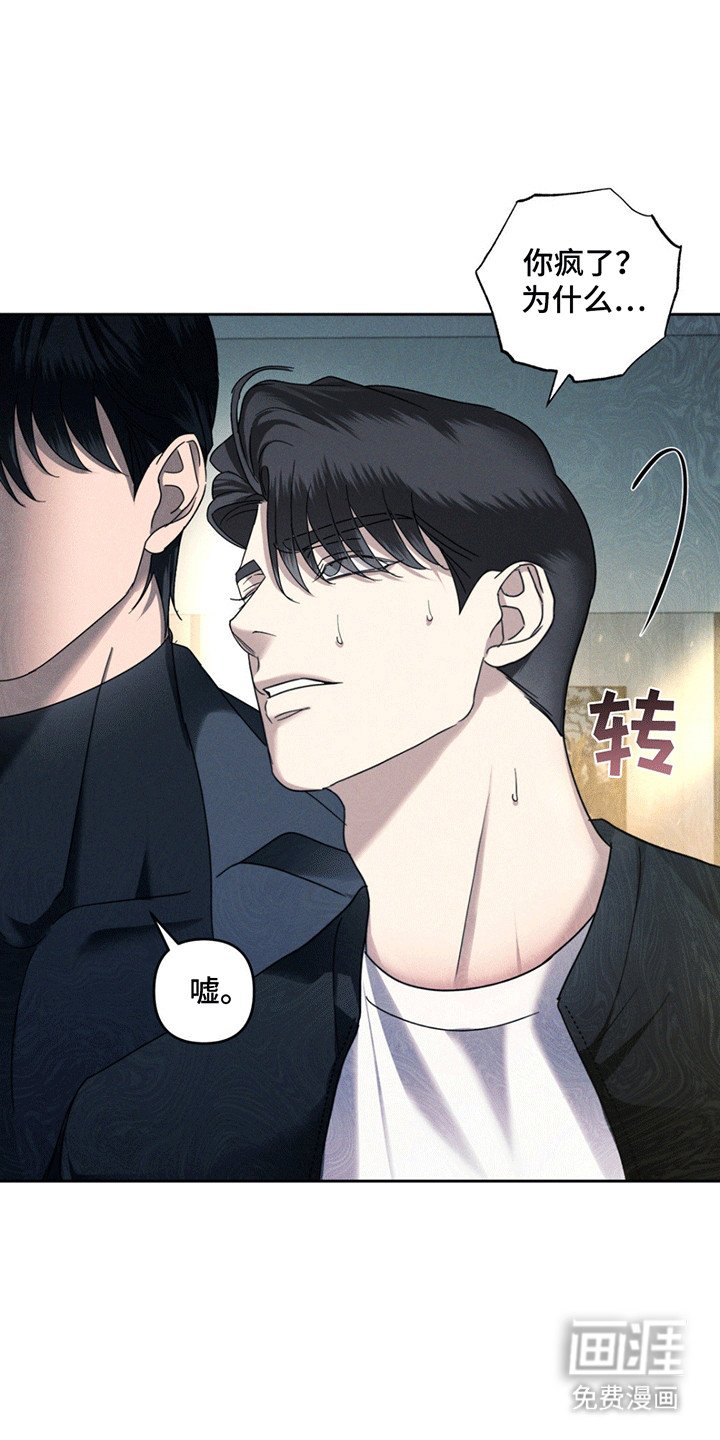 第12章：人情债