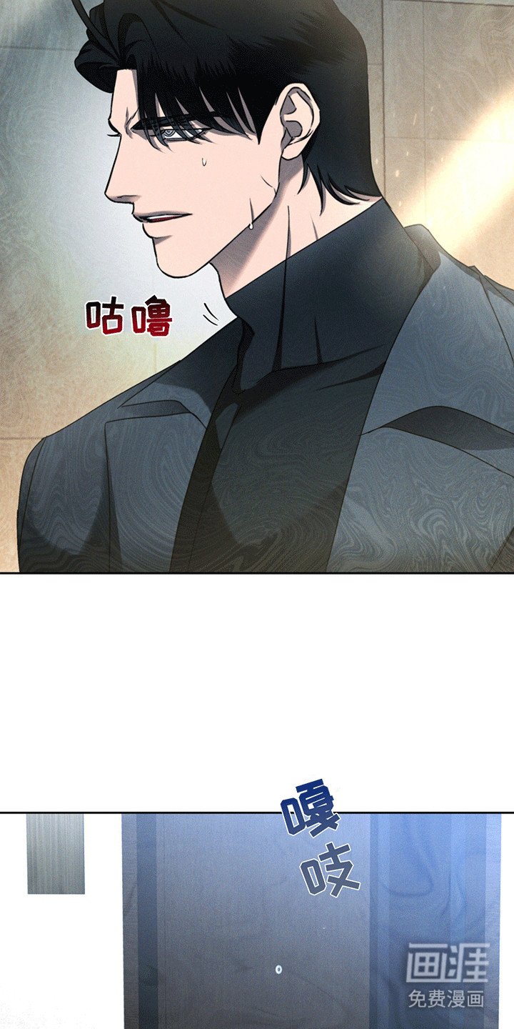 第12章：人情债