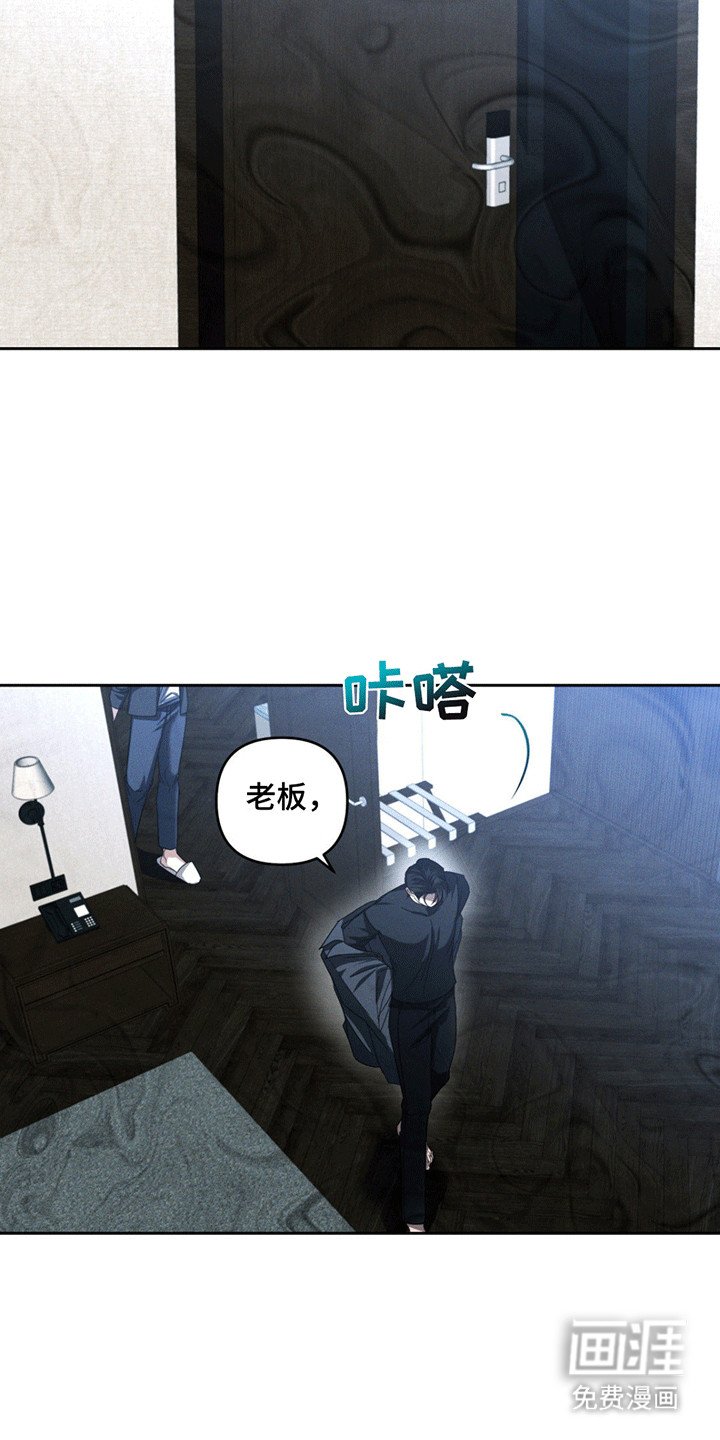 第12章：人情债
