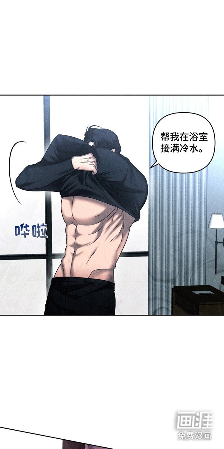 第12章：人情债